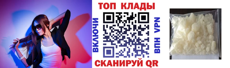 Магазин наркотиков Кинель Марихуана A PVP ГАШ Мефедрон Cocaine
