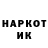 МЕТАДОН кристалл sirjackson