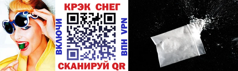 COCAIN VHQ  дарнет шоп  Кинель 