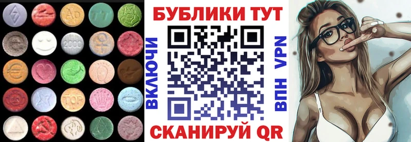 гидра tor  Кинель  ЭКСТАЗИ MDMA  наркотики 
