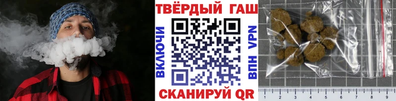 ГАШИШ ice o lator Кинель