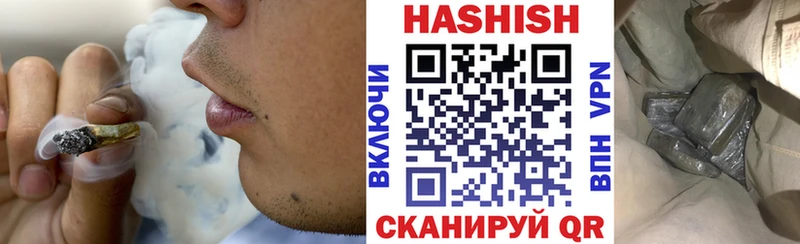 ГАШИШ убойный  Кинель 