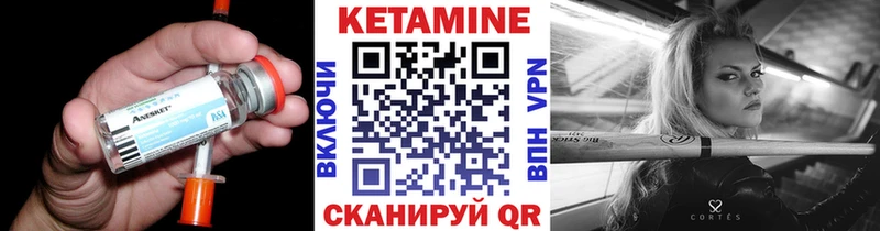 где купить наркоту  Кинель  КЕТАМИН ketamine 