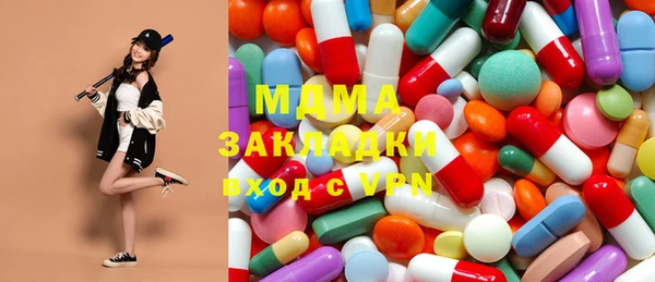 дистиллят марихуана Арсеньев