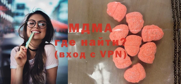 дистиллят марихуана Арсеньев