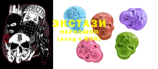 мефедрон VHQ Аркадак