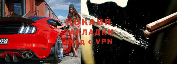 бутик Армянск
