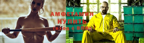 дистиллят марихуана Арсеньев