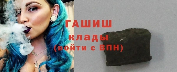 бутик Армянск