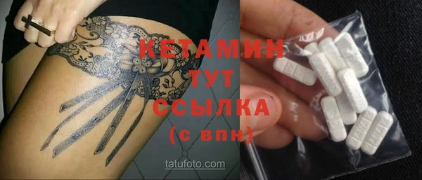 дистиллят марихуана Арсеньев