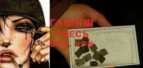 мефедрон VHQ Аркадак