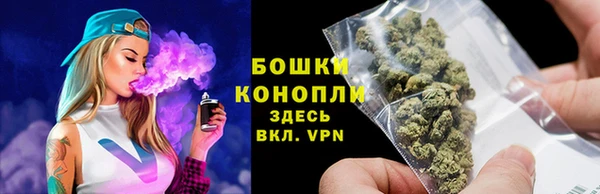 бутик Армянск