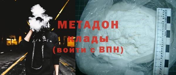 мефедрон VHQ Аркадак