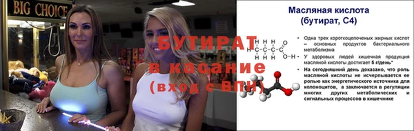 бутик Армянск