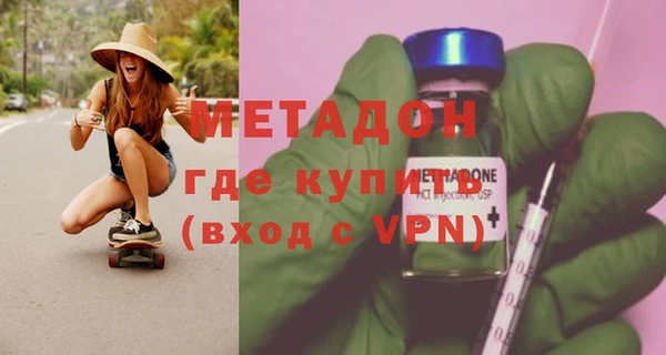 дистиллят марихуана Арсеньев