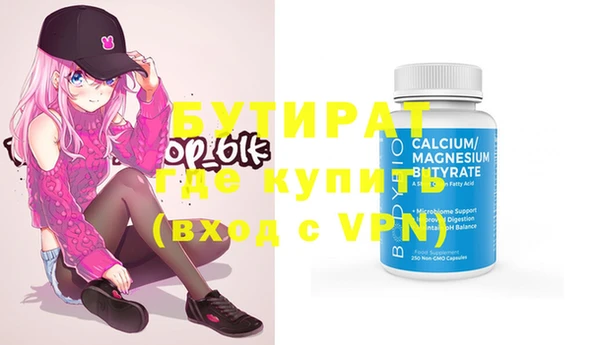 мефедрон VHQ Аркадак