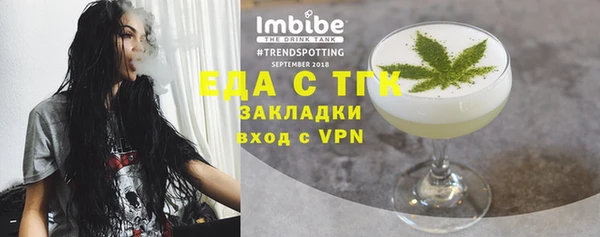 дистиллят марихуана Арсеньев