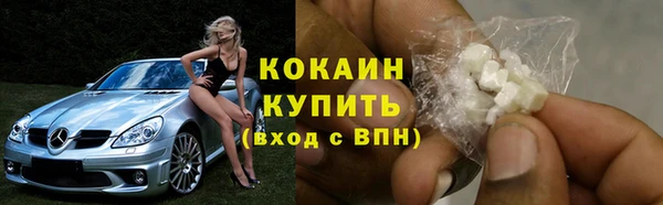 дистиллят марихуана Арсеньев