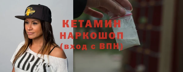мефедрон VHQ Аркадак