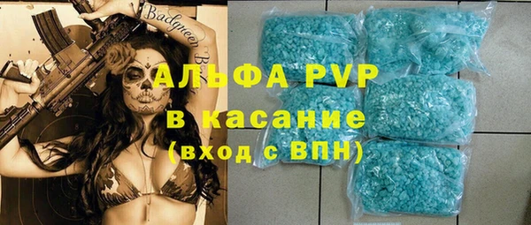бутик Армянск