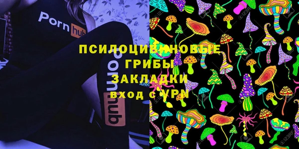 бутик Армянск