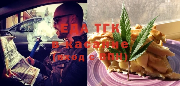 дистиллят марихуана Арсеньев