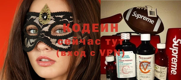 бутик Армянск