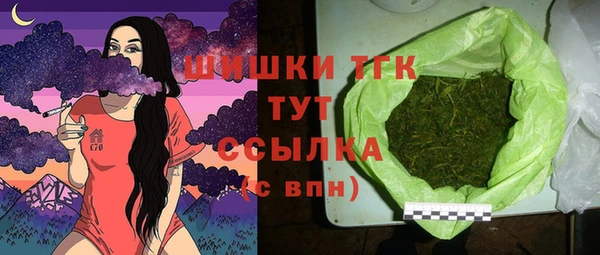 мефедрон VHQ Аркадак