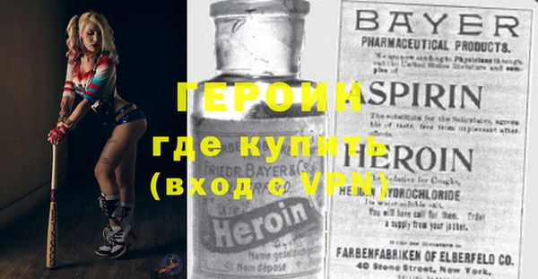 кокаин премиум Карабаново