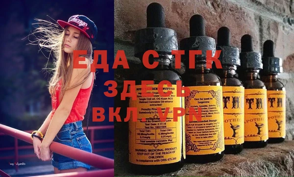 дистиллят марихуана Арсеньев