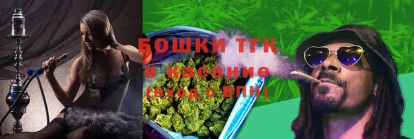 бутик Армянск