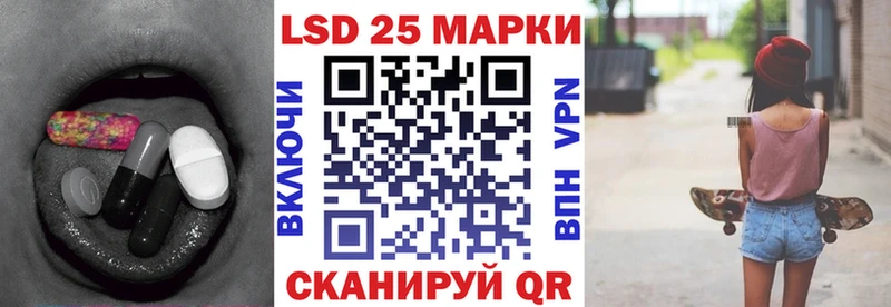 дарнет шоп  Кинель  LSD-25 экстази ecstasy 
