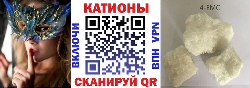 ссылка на мегу как зайти Кинель Мефедрон мука купить цена