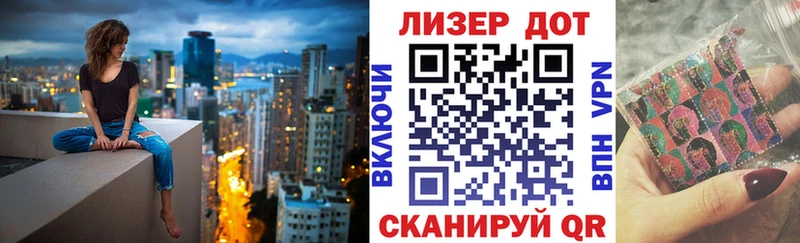 Марки NBOMe 1,8мг где найти kraken Кинель