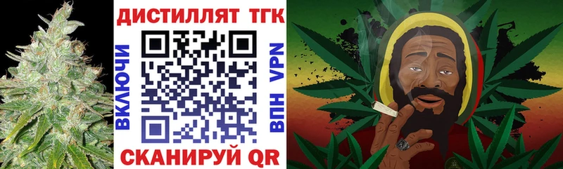 где купить наркотик  Кинель  ТГК жижа 